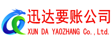 安福追债公司